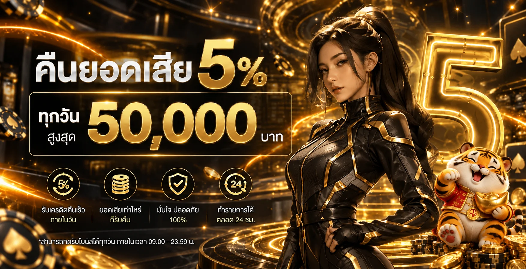 Mercy Rosa เว็บตรง คาสิโน สล็อต ทางเข้า 24 ชั่วโมง