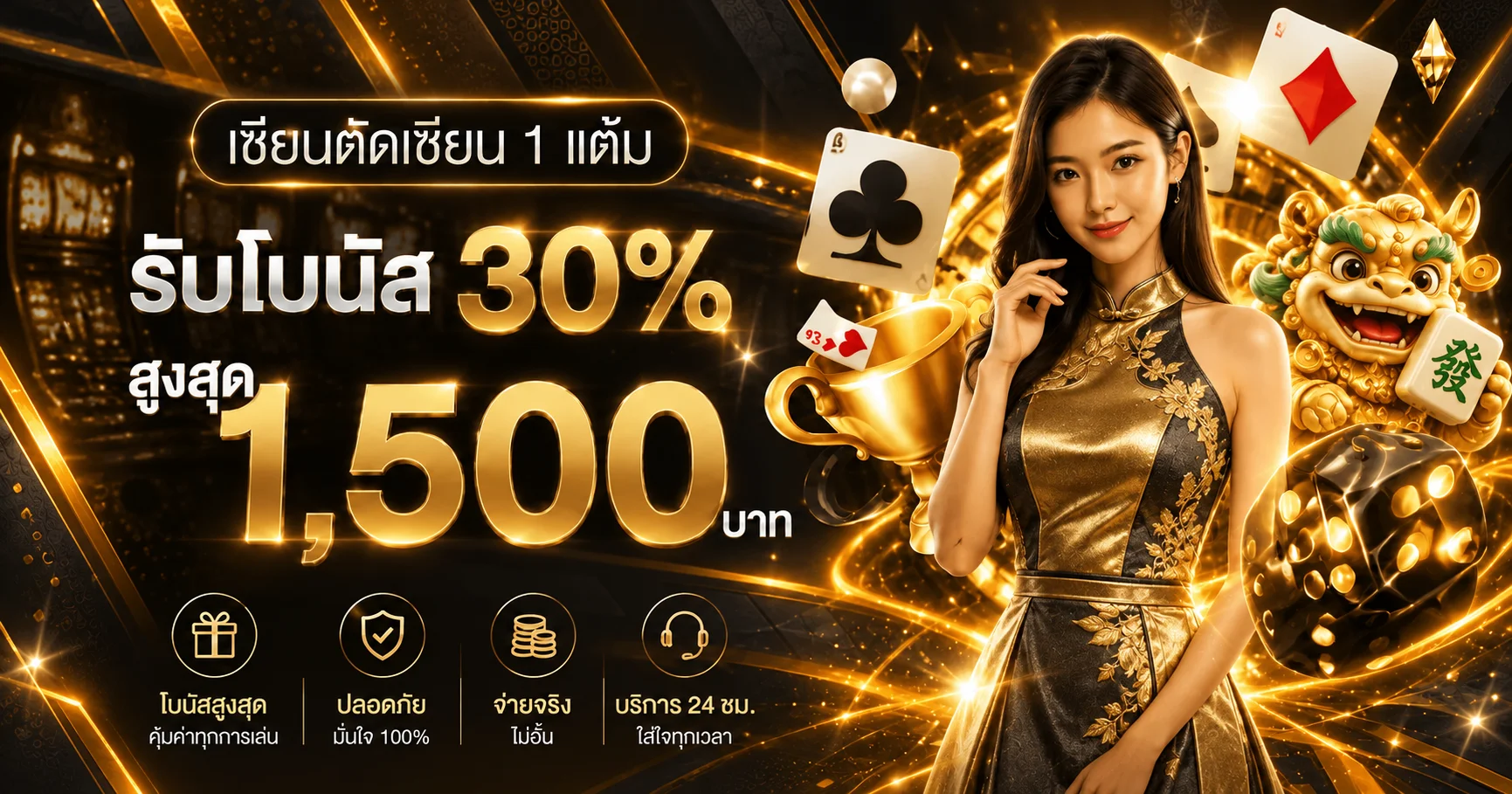 Mercy Rosa เว็บตรง คาสิโน สล็อต ทางเข้า 24 ชั่วโมง