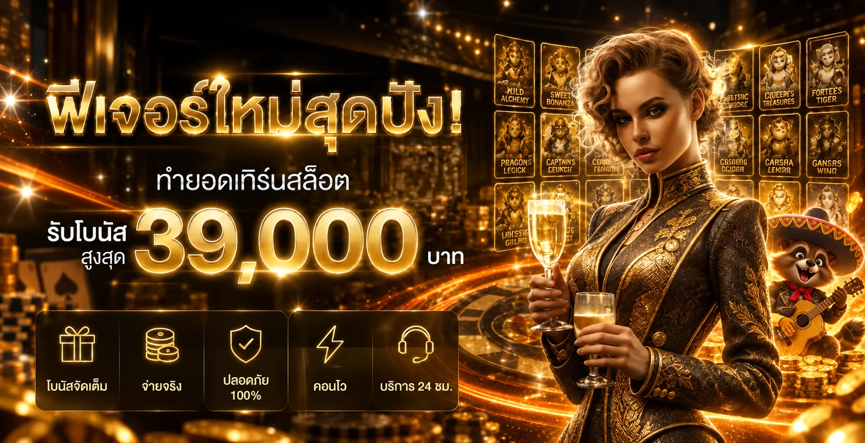 Mercy Rosa เว็บตรง คาสิโน สล็อต ทางเข้า 24 ชั่วโมง